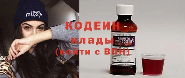 MDMA Горняк