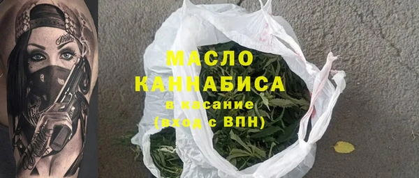 MDMA Горняк