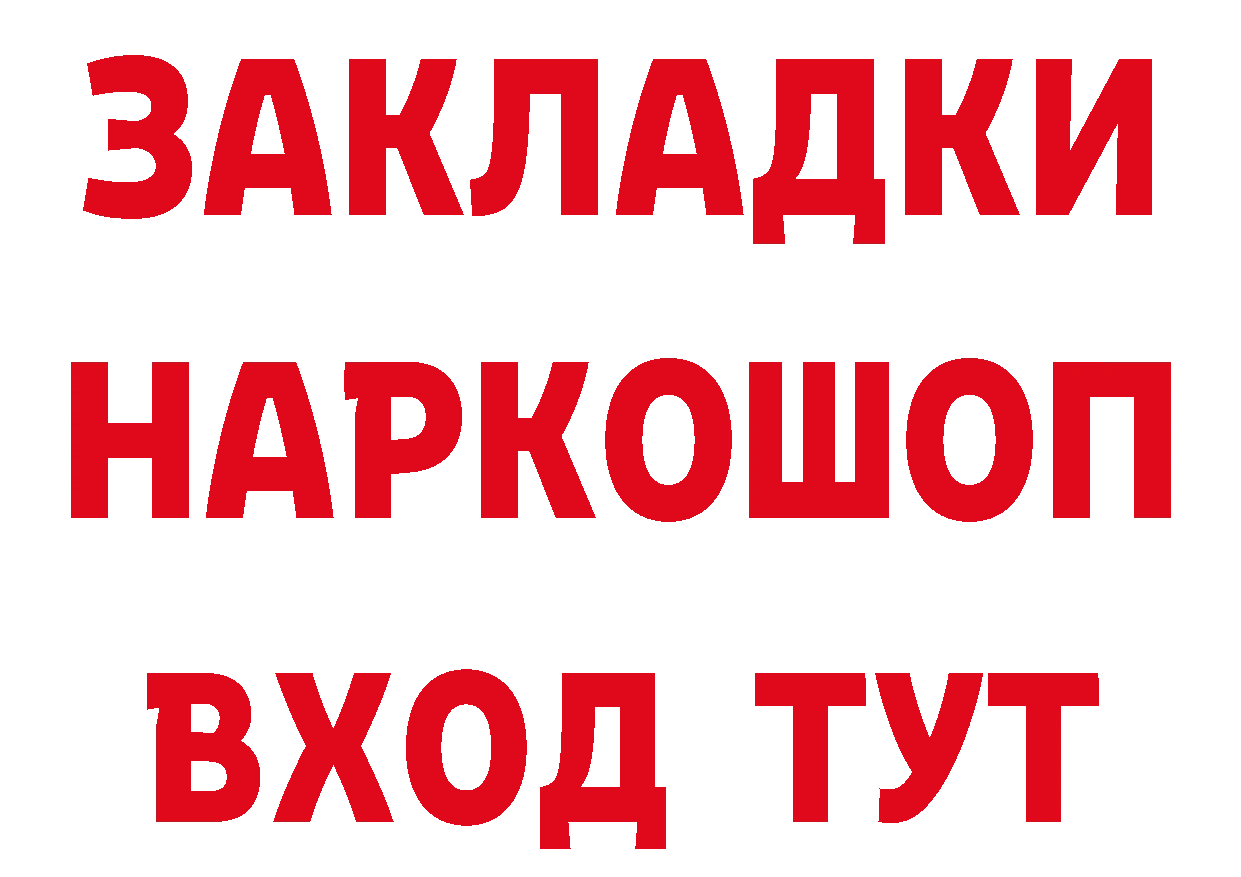 Наркошоп дарк нет как зайти Лагань